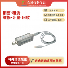 ۻAgilent/U2004A 9 kHz - 6 GHz USB ʴ