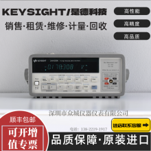 ۰/Keysight ǵ 34420A λɷ/΢ŷ