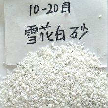Ӧ80-120Ŀѩɰ 200Ŀѩɰ ƺѩɰ