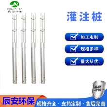 工地基建 太阳能发电用地桩 大叶片法兰桩 麻花螺丝桩 工地基建 太阳能发电用地桩 大叶片法兰桩 麻花螺丝桩