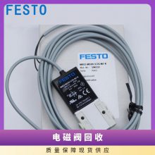 FESTO 费斯托 VUVG-L14-M52-AT-G18-1P3 566499 电磁阀