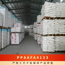 PPA 美国阿莫科 AFA-4133 增强级 热稳定 耐高温 电气电子应用