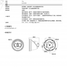  DS-2CD2326FDWD-I/ST 200ʰװ