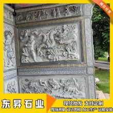 鹤鹿同庆浮雕 青石材料 园林户外石雕壁画 寺庙雕花背景墙