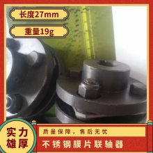 ĤƬ45Ÿ 8.7mm SDWB-22C ˼ 19g