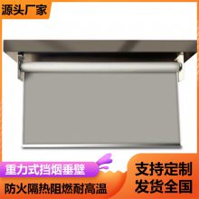 山东潍坊活动式挡烟垂壁联系方式启成消防