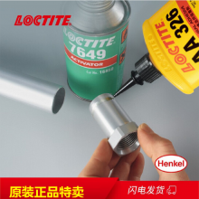 LOCTITE128004 ̩648UV UV˫ֽ̻̳ ǿ