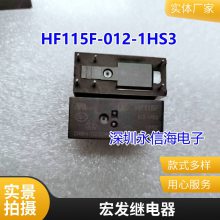 ̵ּSRS-09VDC-SLһת63A250VACȦ0.36W 4100