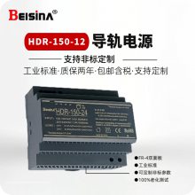 ʽװԴHDR-150-12ֱѹ12V12.*** 150ߵ쿪صԴ