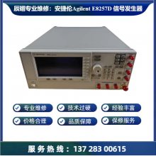 άްAgilent E8267Dźŷ20G/40G/50G/67Gԭ