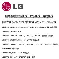 PCLGѧ GP1000LG ***ר