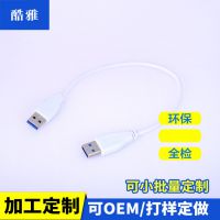USB3.0 AתA USB3.0AĸתAĸ ת кɫɫѡ