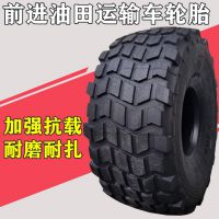 ǰ24R20.5ɳĮ̥︡24.00R20.5̥