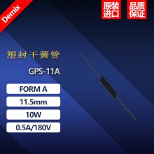 ԭӹ ܷɻɹ GPS-11A Сܷ ˤ ͸