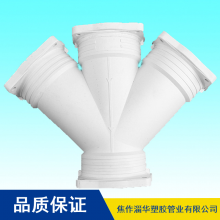吉林增强聚丙烯排水管 高水封方地漏 生产厂家