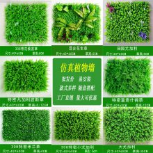 塑料绿植阳台造景室内隔断背景墙门头仿真植物