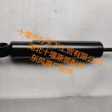 湖北十堰东风天锦前桥减震器2921FB-010-A_东风153前减震器总成