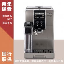 ޱƼ͡Delonghi/D9Tʽ19BarѹȫԶĥÿȻ