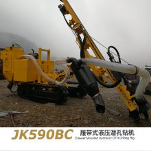 金科钻孔JK590B履带式气动隧道管棚跟管钻机型号