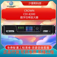 CROWN ʹ CDi 4|300 ֹ ȫл