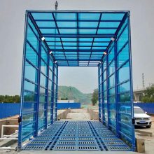 升级加厚环保工地洗车机 防锈节水循环使用承重力强