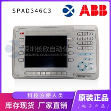 ABB 3HAC025167-001