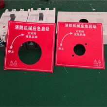 90KW消火栓泵机械应急启动装置NSD3MES星三角