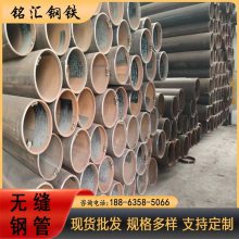 铭汇钢铁 T22合金管 SA213T22锅炉合金钢管 可坡口喷漆