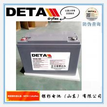 detallldryflexɼ12VEG100ֱUPSԴ12V-100AH