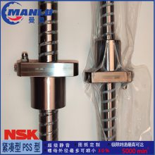 NSK滚珠丝杠 W1506FS-1-C5T10 中导程FS型 微间隙丝杆