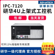 лIPC-7120ڹʽС