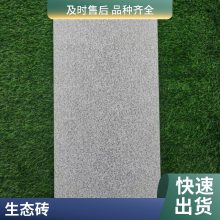 生态地铺石 石英砖 18MM厚 陶瓷仿石砖 室外庭院防滑地砖 量大批发
