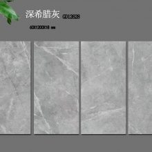 ����ʯ��ש ��֥��׵���ʯ ֥���֥��� �����ȫ