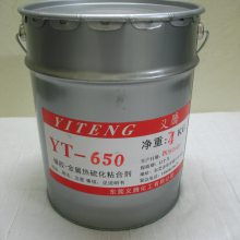 𽺶ճ򻯽ճϼYT-650Ϳ