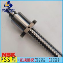 NSK˿ RNFCL1520A3 RNFCL˿ ѸƼӹ