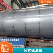100吨不锈钢酒罐现场制作 贵州304材质食品级油罐 现场加工 白酒储存容器定制