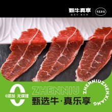 原切板腱牛肉片安格斯谷饲牛肉卷冻品食材火锅烧烤源头工厂可代工可定制