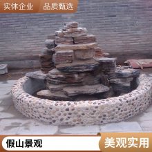 千层石假山施工制作 户外别墅花园水池水幕墙设计 一站式服务