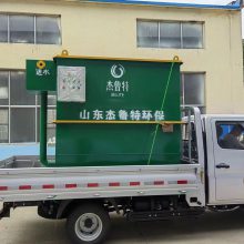 全自动集装箱生活污水处理器 杰鲁特 农村污水处理厂一体化设备