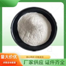 河粉增筋剂厂家 食品级稳定剂增稠剂面条米粉用