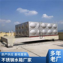 BDF地埋式水箱 不锈钢镀锌板箱泵一体化设备 密封性能好 耐高温家用储水罐蓄水池普雷蒂