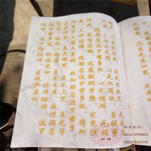 供应石头书 石雕刻字书 书本造型雕塑