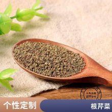 根芹菜中藥材批發(fā) 各種規(guī)格代抓藥方 按方抓藥