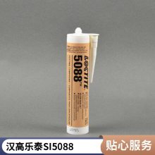 henkel乐泰LOCTITE SI 5088高度灵活有机硅胶粘剂