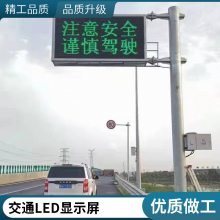 智慧路灯方案 交通诱导 多功能 钢材 城市亮化工程