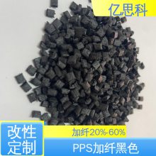 ȫϸ ׮ ȼ PPS60ɫ pps GF20%