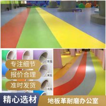 Ҳ PVC ذ  Ƭ ʩ ְ֧趨