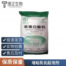 ʳƷҵ 黯ҵ׸  ĩ ʳƷӼ 1kg