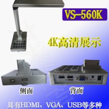 ά FX-560K 4K鷨滭 HDMI+ VGA+USB˿ 1600