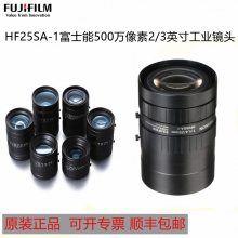 HF25SA-1 Fujifilmʿ5002/3Ӣ幤ҵͷ